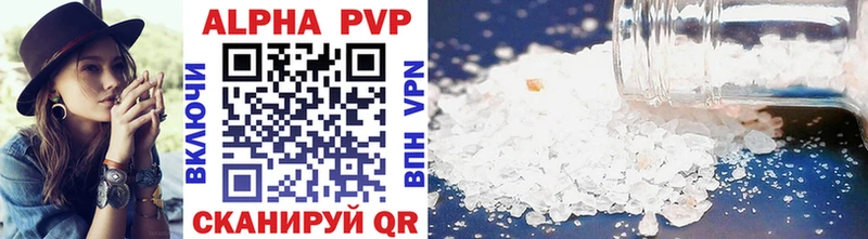 APVP мука как найти закладки Каспийск