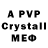 АМФЕТАМИН VHQ McCardle Bros.