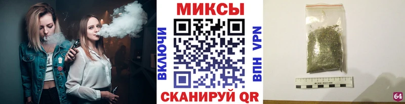 Бутират Butirat  Каспийск 