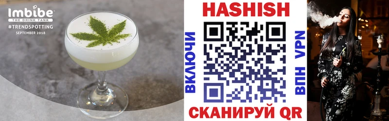 Cannafood конопля  Каспийск 