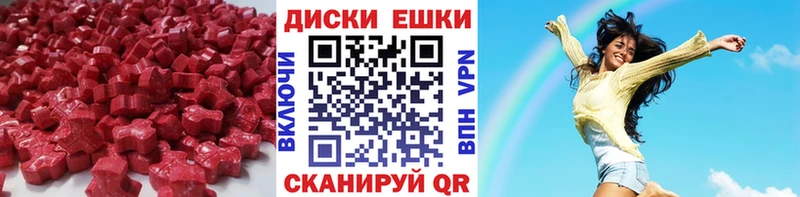 Экстази MDMA  Каспийск 