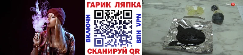 купить закладку  Каспийск  Гашиш Cannabis 