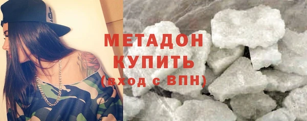 кокаин колумбия Михайловск