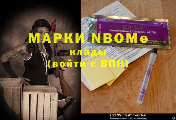 прущий лед Мегион