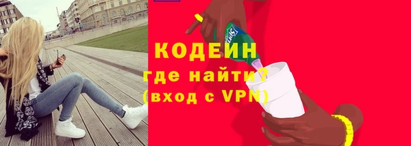 кокаин колумбия Михайловск