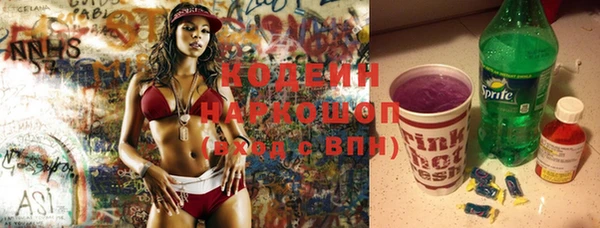 кокаин колумбия Михайловск