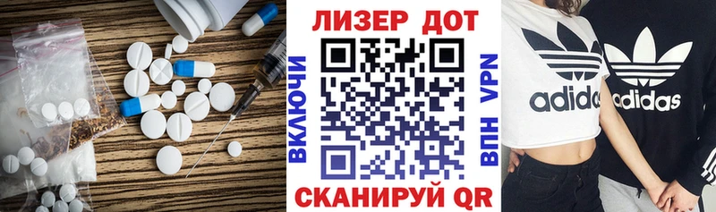 ЛСД экстази ecstasy  закладка  Каспийск 