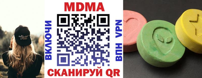 МДМА crystal  OMG   Каспийск 