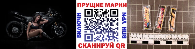 купить   Каспийск  Марки N-bome 1500мкг 