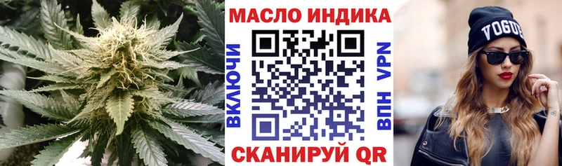 дарк нет клад  дарнет шоп  Каспийск  ТГК гашишное масло 